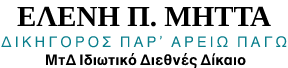 Logo_Eleni Mitta